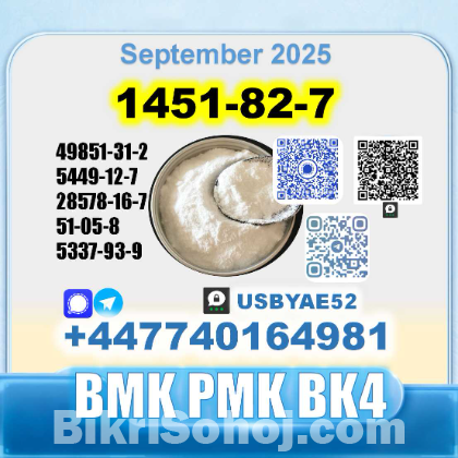 1451-82-7 bk4 2b4m bmk pmk Technical Grade factory